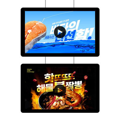 ซื้อ 15.6in 21.5in HD โปรแกรมโฆษณาจอ Digital Signage Player โปรแกรมโฆษณาดิจิตอลพาณิชย์ การผลิตออนไลน์