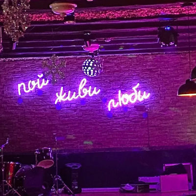 ร้านค้า สัญลักษณ์เนออน LED ตามสั่ง การตกแต่งพิเศษ สัญลักษณ์เนออนอะคริลิค