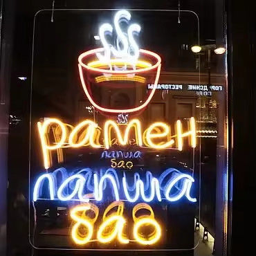 ชื่อ