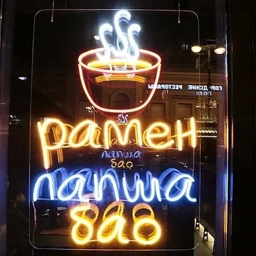 ชื่อ